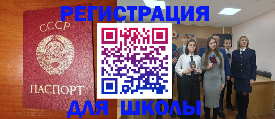 прописка для работы в Североуральске