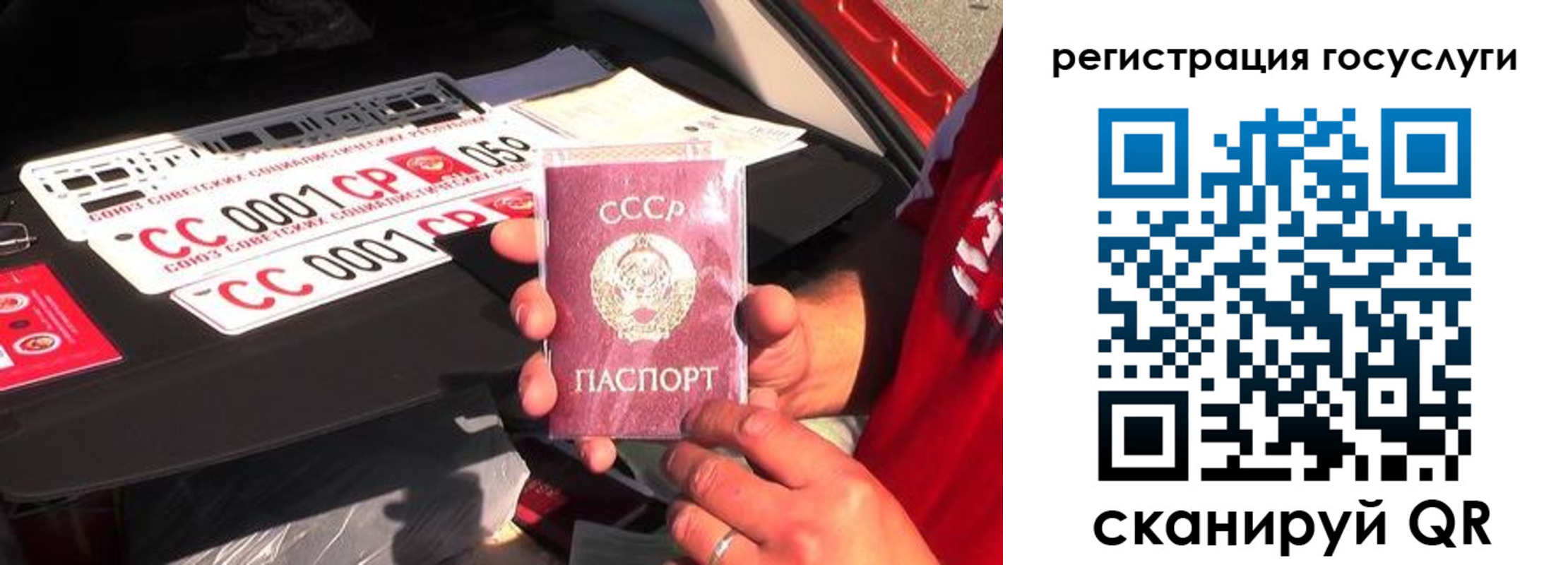 регистрация в Североуральске