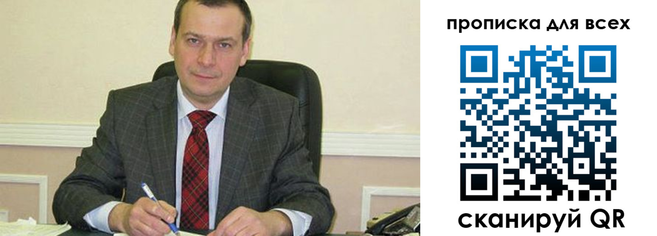 временная регистрация надежно в Североуральске