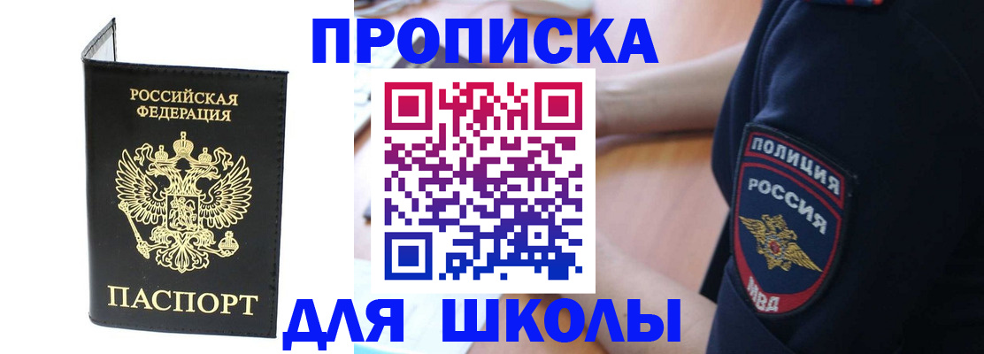 временная регистрация собственник в Североуральске