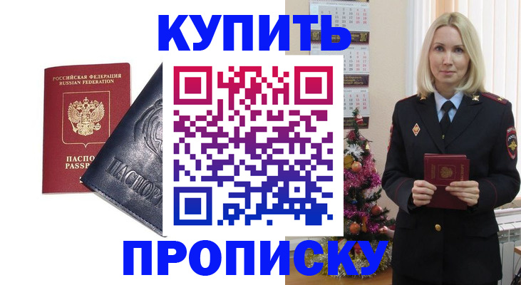 регистрация для школы в Североуральске